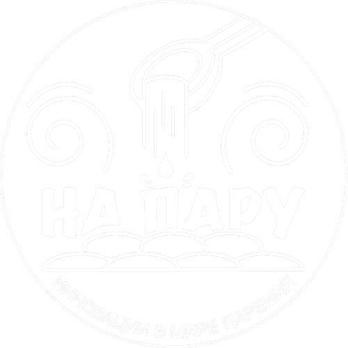 На пару
